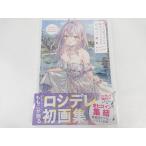  час .boso. русский язык .tere... a- Rya san ... сборник репродукций аниме большой книга