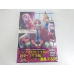  добро пожаловать реальный сила . сверху принцип. ...2 год сырой сборник starttomoseshunsakArt Works б/у 