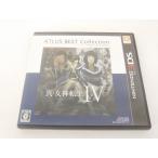 Nintendo3DS N3DS ゲームソフト 真・女神転生IV アトラスベストコレクション