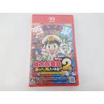 Nintendo Switch 2 ニンテンドースイッチ2 ゲームソフト 桃太郎電鉄2 ~あなたの町も きっとある~ Nintendo Switch 2 Edition 東日本編+西日本編 未開封