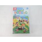 NinntendoSwitchソフト あつまれ どうぶつの森  未開封