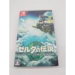 Switch ゼルダの伝説 ティアーズ オブ ザ キングダム パッケージ版