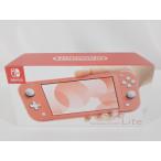 Nintendo Switch Lite ニンテンドー スイッチライト 本体 コーラル 動作確認済