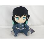 鬼滅の刃 BIGぬいぐるみ vol.7 時透無一郎 プライズ タグ付き