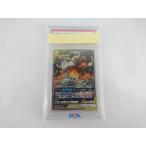 ポケモンカード レシラム&リザー