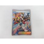 ポケモンカード トウコ SAR 173/086