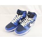 NIKE　Dunk High Retro Obsidian　サイズ27.5cm　ナイキ ダンク ハイ レトロ オブシディアン　DJ6189-400　ブルー