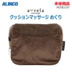 [ б/у ][ не использовался товар ]0 немедленная уплата 0 ALINCO подушка массажер ...MCR8116T Brown обогреватель встроенный массаж подушка * обычный 1~2 предприятие дней в течение отправка *
