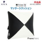 [ б/у ]0 немедленная уплата 0 ATEX Lulu do массаж подушка двойной ..AX-HCL188fbw белый × черный Francfranc ограничение шея плечо kosi пара * обычный 1~2 предприятие дней в течение отправка *