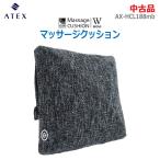 [ б/у ]0 немедленная уплата 0 ATEX Lulu do premium массаж подушка двойной ..AX-HCL188mb мята черный шея плечо поясница ножек стиль * обычный 1~2 предприятие дней в течение отправка *