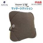 [ б/у ]0 немедленная уплата 0 ATEX Lulu do premium массаж подушка двойной ..VW AX-HCL288db темно-коричневый шея плечо поясница спина ножек * обычный 1~2 предприятие дней в течение отправка *