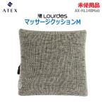 [ б/у ][ не использовался товар ]0 немедленная уплата 0 ATEX Lulu do массаж подушка M AX-HL148Mab пепел бежевый спина поясница стиль ... покрытие * обычный 1~2 предприятие дней в течение отправка *