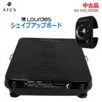  б/у ATEX Lulu do Shape выше панель AX-HXL300BK черный колебание механизм 