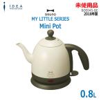 [ б/у ][ не использовался товар ]0 немедленная уплата 0i der BRUNO MiniPot 0.8L бежевый BOE045-BE электрический чайник /MY LITTLE SERIES/ Mini pot * обычный 1~2 предприятие дней в течение отправка *