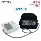  б/у CITIZEN сверху рука тип тонометр CHUG330-PM 2020 год производства мята перечная soft кафф 60 выпуск память 