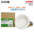 <<< наложенный платеж не возможно >>> б/у не использовался товар DAIKO LED встраиваемый светильник не style свет модель DDL-5102AW 2021 год производства температура белый цвет защита от дождя форма белый кукуруза 