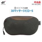 [ б/у ]0 немедленная уплата 0 DreamFactory DOCTORAIR 3D массаж pillow S MP-001(BR) Brown массажер шея плечо поясница рука * обычный 1~2 предприятие дней в течение отправка *