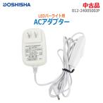 <<< наложенный платеж не возможно >>> б/у do корова автомобиль LED балка свет для AC адаптор 012-2400500JP белый 