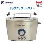 [ б/у ]0 немедленная уплата 0 Electrolux pop up тостер ETS7000 2010 год производства серебряный 4~12 листов порез . хлеб бублик to- -тактный * обычный 1~2 предприятие дней в течение отправка *