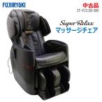  б/у установка включая Fuji медицинская помощь контейнер массажное кресло EJ57 SuperRelax Brown JT-FJ130-BR 2020 год продажа модель для бытового использования массажер обогреватель внутренности 