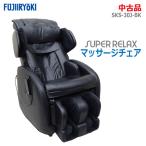  б/у установка включая Fuji медицинская помощь контейнер массажное кресло SUPER RELAX SKS-30J-BK черный обогреватель встроенный 