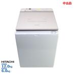 中古 設置込み 日立 縦