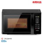 中古 未開封品 アイリスオーヤマ 電子レンジ ターンテーブル PMB-T178-B 650W 2022年発売モデル ブラック 17L