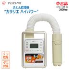  б/у Iris o-yama futon сушильная машина kalalie High Power одиночный форсунка KFK-301-N 2020 год производства Gold обувь сухой коврик нет 