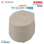 アイリスオーヤマ RC-MGA30-C