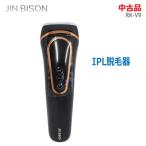 [ б/у ]0 немедленная уплата 0 JIN BISON IPL депилятор RK-V9 Gin baison3in1 депилятор для бытового использования автоматика подсветка депилятор для мужчин и женщин для всего тела flash * обычный 1~2 предприятие дней в течение отправка *