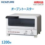 [ б/у ][ нераспечатанный товар ]0 немедленная уплата 0 KOIZUMI печь тостер KOS-1204/W белый 1200W гора type to- -тактный 2 листов широкий внутри * обычный 1~2 предприятие дней в течение отправка *