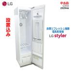 [ б/у ][ установка включая ]LG LG нагрудник la- пар woshu&amp; dry S3PER 2020 год производства Brown одежда восстановленный машина электрический сушильная машина * обычный 2~4 предприятие дней в течение отправка *