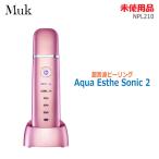 [ б/у ][ не использовался товар ]0 немедленная уплата 0 MUK aqua Esthe Sonic 2 NPL210 жемчуг розовый ультразвук ион пилинг угол качество уход шерсть дыра уход * обычный 1~2 предприятие дней в течение отправка *