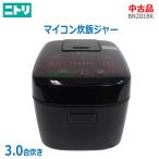 マイコン炊飯ジャー BN201 BK
