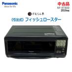 [ б/у ]0 немедленная уплата 0Panasonic рыба жаровня .....NF-RT800-K 2016 год производства черный рыба жарение решётка / Panasonic / вода нет * обычный 1~2 предприятие дней в течение отправка *