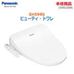  б/у нераспечатанный товар Panasonic мойка теплой водой сиденье для унитаза вид ti*to трещина CH951SWS 2022 год продажа модель белый . горячая вода тип дезодорирующий нет Япония внутренний специальный specification товар 
