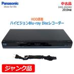 [ б/у ][ утиль * работа дефект *]0 немедленная уплата 0 Panasonic BD магнитофон DMR-BW680 работа товар с дефектом поэтому, снятие деталей и т.п. * обычный 1~2 предприятие дней в течение отправка *