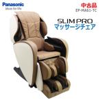  б/у установка включая очень красивый товар Panasonic массажное кресло SLIMPRO EP-MA61-TC мокка Brown & слоновая кость обогреватель установка 