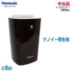 [ б/у ]0 немедленная уплата 0 Panasonic nano i- появление машина F-GME15-T 2009 год производства темно-коричневый примерно 8 татами до nano i- устранение бактерий nanoe ион появление машина * обычный 1~2 предприятие дней в течение отправка *