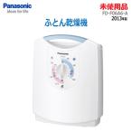 [ б/у ][ не использовался ]0 немедленная уплата 0 Panasonic futon сушильная машина FD-F06A6-A голубой 2013 год производства .. поэтому клещи обувь * одежда сухой чистый сухой * обычный 1~2 предприятие дней в течение отправка *