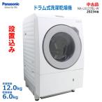 中古 設置込み Panasonic 