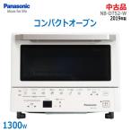 б/у немного прекрасный товар Panasonic compact печь белый NB-DT52-W 2019 год производства 1300W тостер to- -тактный 2 листов 
