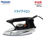 中古 やや良品 Panasonic ドライアイロン NI-A66-K- 2017年製 ブラック コードあり