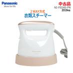 [ б/у ]0 немедленная уплата 0 Panasonic 2WAY одежда отпариватель NI-FS540-PN розовое золото style 2018 год производства грузоподъемность . сделал .. помятость ... утюг дезодорирующий * обычный 1~2 предприятие дней в течение отправка *
