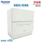 [ б/у ]0 немедленная уплата 0 Panasonic посудомоечная машина с сушкой NP-TA1-W 2017 год производства белый примерно 50L примерно 5 человек минут посудомоечная машина энзим ... мойка * обычный 2 предприятие дней в течение отправка *