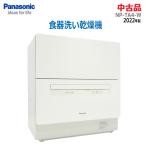 [ б/у ]0 прекрасный товар 0 немедленная уплата 0 Panasonic посудомоечная машина с сушкой NP-TA4-W 2022 год производства белый посуда пункт число 40 пункт 5 человек для 50L посудомоечная машина Stream устранение бактерий мойка * обычный 2 предприятие дней в течение отправка *