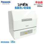 [ б/у ]0 немедленная уплата 0 Panasonic посудомоечная машина с сушкой маленький еда .NP-TCR4-W 2020 год производства белый посуда пункт число 18 пункт 3 человек для 24L посудомоечная машина Vaio энергия устранение бактерий * обычный 2 предприятие дней в течение отправка *