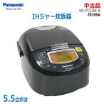 IHジャー炊飯器 SR-FC106-K