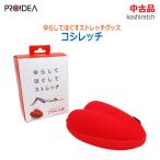 <<< наложенный платеж не возможно >>>[ б/у ]( прекрасный товар )0 немедленная уплата 0 PROIDEAko Cire chi стрейч товары ..... плечо ...... .* обычный 1~2 предприятие дней в течение отправка *