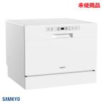  б/у не использовался товар SAMKYO посудомоечная машина с сушкой T60 белый посуда пункт число 31 пункт 5 человек для водоснабжение водоснабжение * ведро водоснабжение посудомоечная машина * коробка нехватка *